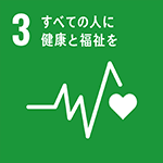 SDGs⑨